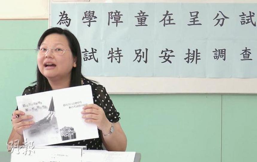 香港有10%學生患有特殊學習障礙問題。家長李太手執教育局對於特別考試安排的重要文件,質疑有多少學校按教育局指引為學障童作適當安排。(具格攝) 香港有10%學生患有特殊學習障礙問題。家長李太手執教育局對於特別考試安排的重要文件,質疑有多少學校按教育局指引為學障童作適當安排。(具格攝)