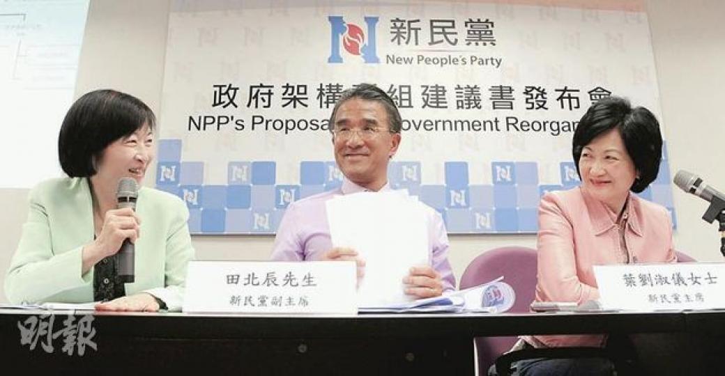 新民黨主席葉劉淑儀(右)及副主席田北辰(中)建議下屆政府改組,顧問羅范椒芬(左)更以過來人身分,指出設立超級局長的重要。該黨同時向中聯辦提出有關建議。(劉焌陶攝)(明報製圖) 新民黨主席葉劉淑儀(右)及副主席田北辰(中)建議下屆政府改組,顧問羅范椒芬(左)更以過來人身分,指出設立超級局長的重要。該黨同時向中聯辦提出有關建議。(劉焌陶攝)(明報製圖)