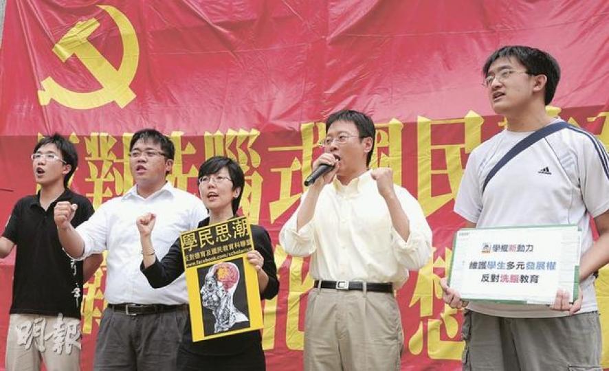 不同民間團體代表,昨在遮打花園請願,要求教育局撤回開科,並呼籲市民7月1日上街遊行。(劉焌陶攝) 不同民間團體代表,昨在遮打花園請願,要求教育局撤回開科,並呼籲市民7月1日上街遊行。(劉焌陶攝)