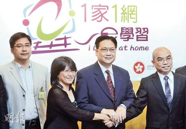 「上網學習支援計劃」將在7月14日展開,社聯和信息共融基金會昨交代分區執行計劃的安排。圖為信息共融基金會代表黃貴有(左起)、羅淑君、政府資訊科技總監麥鴻崧和社聯代表馮一柱。(尹錦恩攝) 「上網學習支援計劃」將在7月14日展開,社聯和信息共融基金會昨交代分區執行計劃的安排。圖為信息共融基金會代表黃貴有(左起)、羅淑君、政府資訊科技總監麥鴻崧和社聯代表馮一柱。(尹錦恩攝)