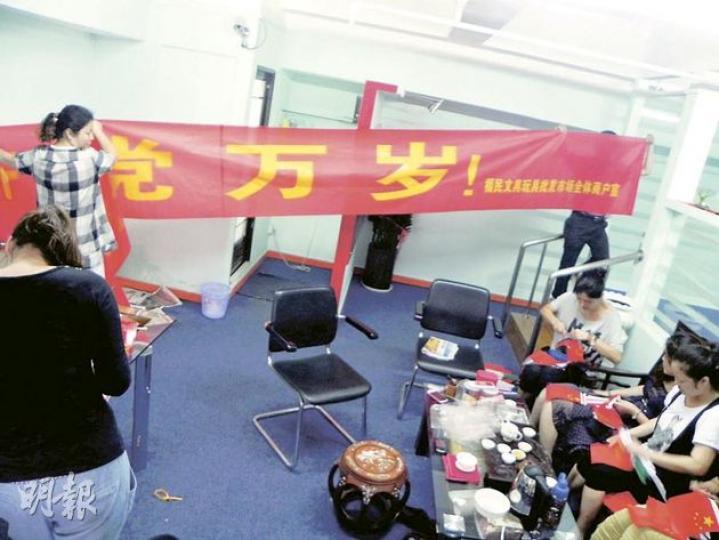 有商戶趕製「共產黨萬歲!」標語,準備今日掛在批發市場,以示抗爭。(明報記者攝) 有商戶趕製「共產黨萬歲!」標語,準備今日掛在批發市場,以示抗爭。(明報記者攝)
