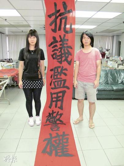 陳倩瑩(左)及鄧建華(右)批評警方近年濫用警權,大規模拘捕示威者,打壓言論自由,其中更有大學生被捕,擔心中學生成為拘捕對象。(彭美芳攝) 陳倩瑩(左)及鄧建華(右)批評警方近年濫用警權,大規模拘捕示威者,打壓言論自由,其中更有大學生被捕,擔心中學生成為拘捕對象。(彭美芳攝)