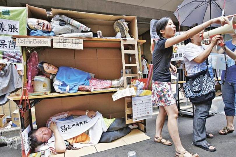 關注基層住屋聯席於灣仔上演街頭劇,安排紙製「李嘉誠」(上層)及「鄭汝樺」(中層)入住由紙皮、長枱搭建的「板間房」,諷刺官商勾結,要求政府正視市民住屋需求。(李紹昌攝)今年遊行主題是反地產霸權,遊行人士製作了地產商李嘉誠和曾特首是吸血鬼的道具,諷刺官商勾結。(李紹昌攝) 關注基層住屋聯席於灣仔上演街頭劇,安排紙製「李嘉誠」(上層)及「鄭汝樺」(中層)入住由紙皮、長枱搭建的「板間房」,諷刺官商勾結,要求政府正視市民住屋需求。(李紹昌攝)今年遊行主題是反地產霸權,遊行人士製作了地產商李嘉誠和曾特首是吸血鬼的道具,諷刺官商勾結。(李紹昌攝)