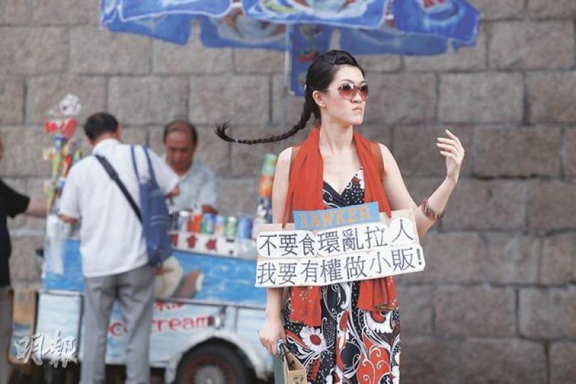 樓價飈升的後果是租金大增,無法負擔商舖貴租的小販被迫走到街頭,成為無牌小販,經常被食環署檢控和充公貨物,這些無牌小販昨日加入七一遊行行列,希望像有牌的街頭流動雪糕車那樣,可自力更生。(李紹昌攝) 樓價飈升的後果是租金大增,無法負擔商舖貴租的小販被迫走到街頭,成為無牌小販,經常被食環署檢控和充公貨物,這些無牌小販昨日加入七一遊行行列,希望像有牌的街頭流動雪糕車那樣,可自力更生。(李紹昌攝)