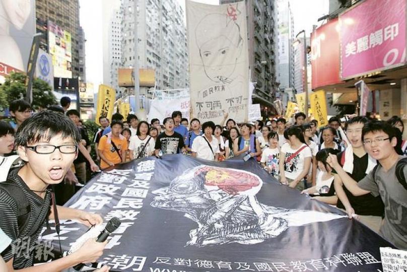 逾百名90後昨日上街,高呼「我不要洗腦」,以反對教育局推出德育及國民教育科。(郭慶輝攝) 逾百名90後昨日上街,高呼「我不要洗腦」,以反對教育局推出德育及國民教育科。(郭慶輝攝)