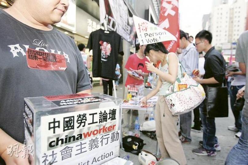 在七一遊行籌款的「社會主義行動」,團體負責人承認,籌款前未有知會民陣,亦未有向政府申請牌照。(郭慶輝攝) 在七一遊行籌款的「社會主義行動」,團體負責人承認,籌款前未有知會民陣,亦未有向政府申請牌照。(郭慶輝攝)
