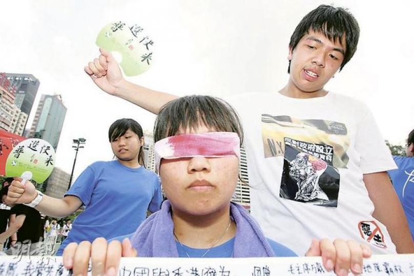 今年七一,遊行隊伍中多了不少生力軍,包括大批「90後」,他們有的反對國民教育、有的反對遞補機制,當中包括首次上街、16歲的林朗彥(右),他們與近百名90後齊聲反對教育局設立「德育及國民教育科」,指科目令人「盲目」、不懂思考。(郭慶輝攝) 今年七一,遊行隊伍中多了不少生力軍,包括大批「90後」,他們有的反對國民教育、有的反對遞補機制,當中包括首次上街、16歲的林朗彥(右),他們與近百名90後齊聲反對教育局設立「德育及國民教育科」,指科目令人「盲目」、不懂思考。(郭慶輝攝)