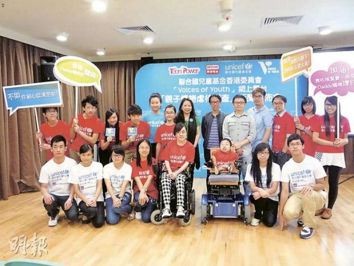 聯合國兒童基金會香港委員會與香港電台合推網上電台節目「Voices of Youth」，由11名青年主持一手包辦，為青少年提供紓困及發表意見的平台。（陳曉欣攝）（明報製圖）（明報製圖）