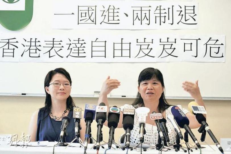 記協主席麥燕庭(右)憂慮香港的新聞自由空間愈來愈窄;記協新聞小組召集人盧曼思(左)寄望,下屆特首能捍衛表達自由,並檢討政府向傳媒及公眾發放消息的政策。(葉漢華攝) 記協主席麥燕庭(右)憂慮香港的新聞自由空間愈來愈窄;記協新聞小組召集人盧曼思(左)寄望,下屆特首能捍衛表達自由,並檢討政府向傳媒及公眾發放消息的政策。(葉漢華攝)