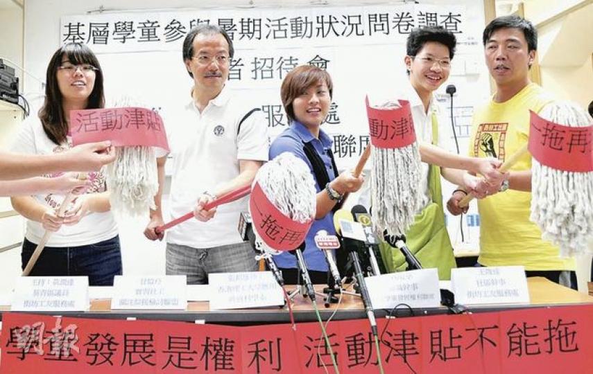 理大應用社會科學系講師張超雄(左二)昨日亦出席記者會,他表示,學童無法參與暑期活動對日後升學和社交有負面影響,建議當局宜針對暑期活動設特別經費和擴充地區青少年發展資助計劃。(胡學能攝)
理大應用社會科學系講師張超雄(左二)昨日亦出席記者會,他表示,學童無法參與暑期活動對日後升學和社交有負面影響,建議當局宜針對暑期活動設特別經費和擴充地區青少年發展資助計劃。(胡學能攝)