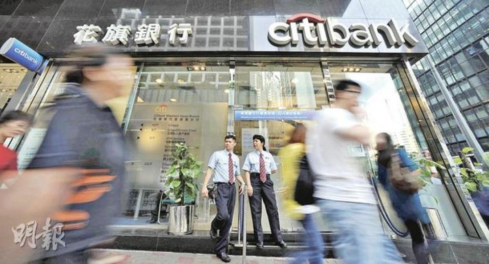 花旗銀行終推出集體回購雷曼投資產品方案,合資格投資者可取回投資本金八成,逾1300人受惠,涉及賠款10.6億元。(余俊亮攝) 花旗銀行終推出集體回購雷曼投資產品方案,合資格投資者可取回投資本金八成,逾1300人受惠,涉及賠款10.6億元。(余俊亮攝)