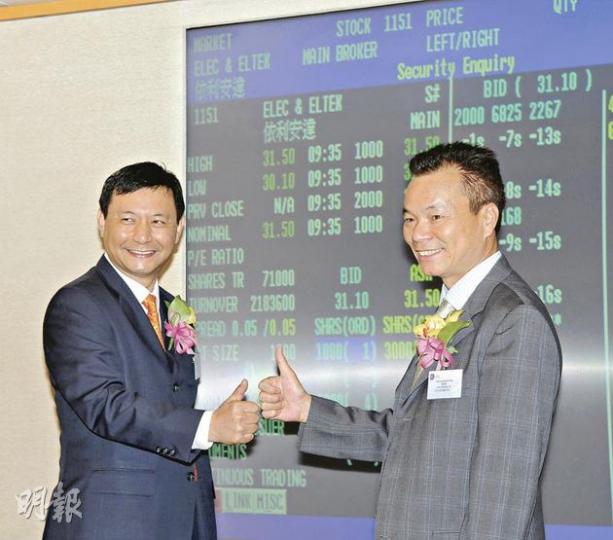 以介紹形式上市依利安達,副主席莫湛雄(左)出席上市儀式後表示,來港上市有助增加股票的流通量,圖右為主席張國榮。(陳淑安攝) 以介紹形式上市依利安達,副主席莫湛雄(左)出席上市儀式後表示,來港上市有助增加股票的流通量,圖右為主席張國榮。(陳淑安攝)