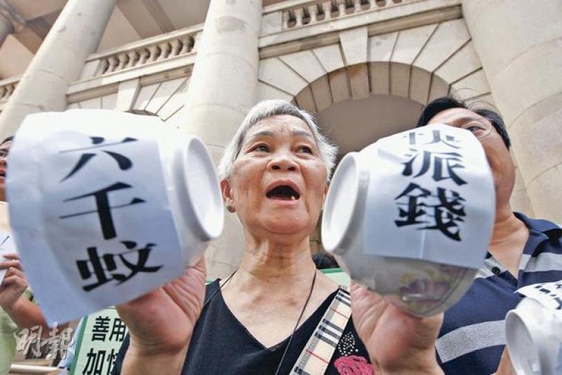 民主黨昨日在立法會外示威,要求當局盡快派發6000元,以解基層市民燃眉之急。(李紹昌攝)(明報製圖) 民主黨昨日在立法會外示威,要求當局盡快派發6000元,以解基層市民燃眉之急。(李紹昌攝)(明報製圖)