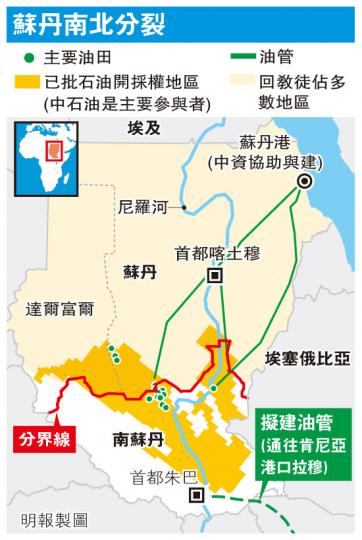 (明報製圖) (明報製圖)