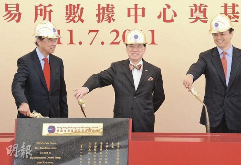港交所數據中心奠基儀式，邀得特首曾蔭權（中）出席，可見政府對該項目的重視。左為港交所主席夏佳理，右為行政總裁李小加。（劉焌陶攝）
