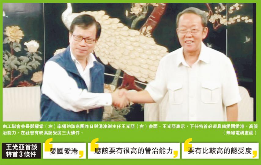 （明報製圖）