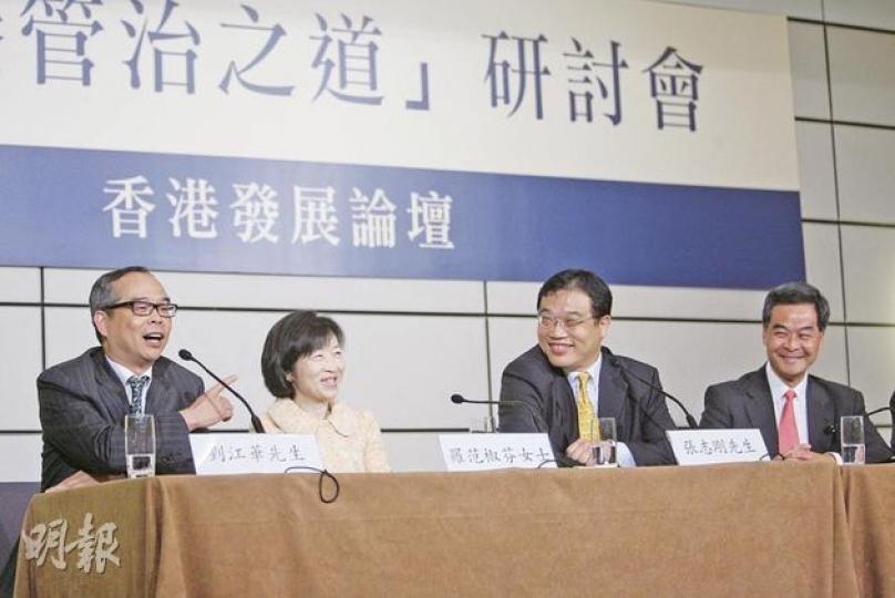 行政會議召集人梁振英(右一)昨日出席研討會,大談「治港之道」。行會成員劉江華(左一)笑指下屆特首「邊個做都死」。左二為前教統局常任秘書長羅范椒芬,右二為一國兩制研究中心總裁張志剛。(郭慶輝攝) 行政會議召集人梁振英(右一)昨日出席研討會,大談「治港之道」。行會成員劉江華(左一)笑指下屆特首「邊個做都死」。左二為前教統局常任秘書長羅范椒芬,右二為一國兩制研究中心總裁張志剛。(郭慶輝攝)