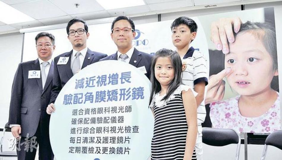 香港執業眼科視光師協會會長鄭偉雄(左三)說,若角膜矯形鏡護理不當,會導致使用者眼睛發炎,嚴重更可引發角膜潰瘍。(胡學能攝) 香港執業眼科視光師協會會長鄭偉雄(左三)說,若角膜矯形鏡護理不當,會導致使用者眼睛發炎,嚴重更可引發角膜潰瘍。(胡學能攝)
