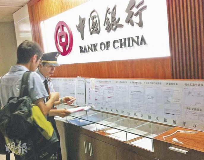 內地保險從業員須考牌,但記者到羅湖聯檢大樓內的中國銀行分行時,就連身穿保安制服人員都在協助推銷保險產品。他沒有回應是否已考獲內地保險從業員資格。(明報記者攝) 內地保險從業員須考牌,但記者到羅湖聯檢大樓內的中國銀行分行時,就連身穿保安制服人員都在協助推銷保險產品。他沒有回應是否已考獲內地保險從業員資格。(明報記者攝)