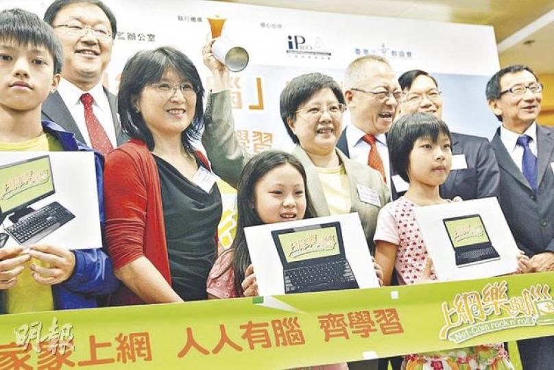 信息共融基金會昨推出支援基層家庭的上網計劃,價格較負責另一地區的社聯更吸引,最低每年1428元上網費連手提電腦。圖前排左二為小童群益會總幹事羅淑君,左四為組成基金會的iProA會長鄧淑明。(郭慶輝攝) 信息共融基金會昨推出支援基層家庭的上網計劃,價格較負責另一地區的社聯更吸引,最低每年1428元上網費連手提電腦。圖前排左二為小童群益會總幹事羅淑君,左四為組成基金會的iProA會長鄧淑明。(郭慶輝攝)