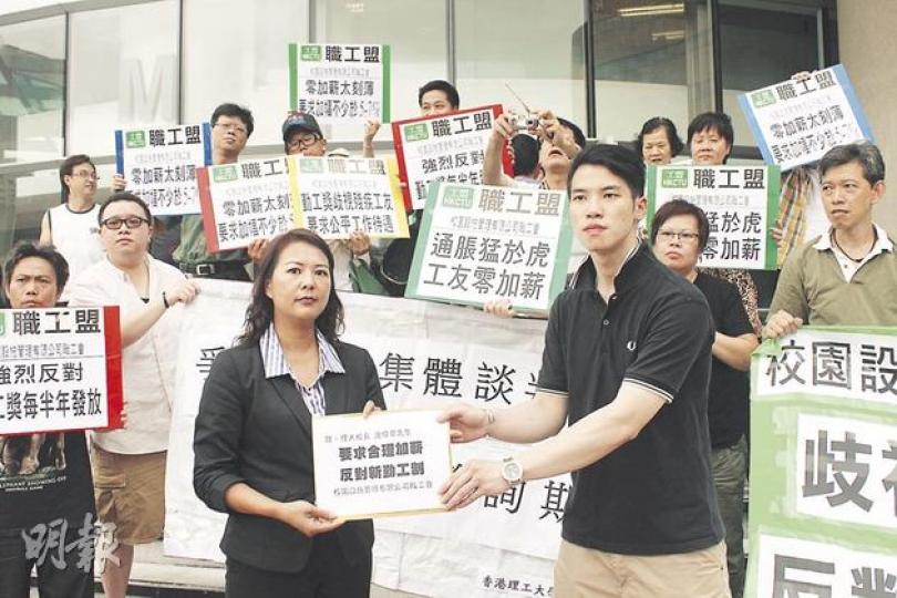 理大校園設施管理有限公司職工會主席楊偉平(前排右)質疑,公司因員工請工傷假、產假,而扣減其勤工獎或屬殘疾及懷孕歧視。(邱雅錡攝) 理大校園設施管理有限公司職工會主席楊偉平(前排右)質疑,公司因員工請工傷假、產假,而扣減其勤工獎或屬殘疾及懷孕歧視。(邱雅錡攝)