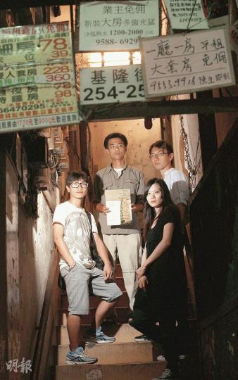中大藝術碩士畢業生阿Joe(右前)與同學阿文(左前)、Thomas(右後)及朋友阿細(左後),將豪宅廣告中經常出現的「地產語言」,運用在一間只有16.4平方呎的板間房內,拍攝一段推銷短片放到網上,希望讓大眾能藉此反思何謂理想的居住環境。(林振東攝) 中大藝術碩士畢業生阿Joe(右前)與同學阿文(左前)、Thomas(右後)及朋友阿細(左後),將豪宅廣告中經常出現的「地產語言」,運用在一間只有16.4平方呎的板間房內,拍攝一段推銷短片放到網上,希望讓大眾能藉此反思何謂理想的居住環境。(林振東攝)
