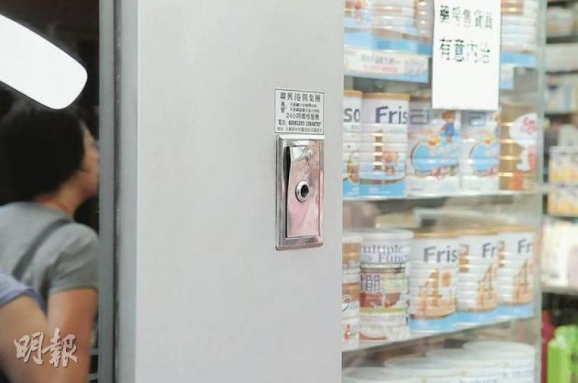 遇竊藥房門外的捲閘電掣被撬毁。(何朝財攝) 遇竊藥房門外的捲閘電掣被撬毁。(何朝財攝)