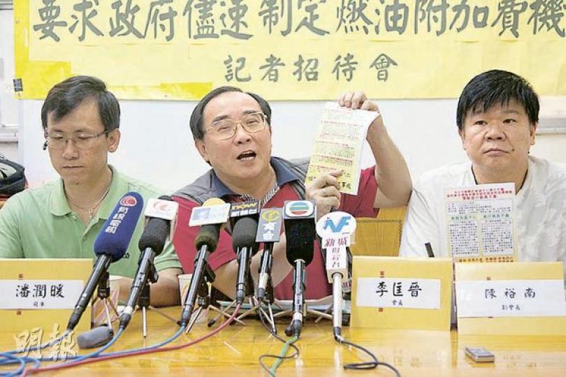 的士司機權益會希望政府盡快制訂可加可減燃油附加費機制,並組織周三(20日)慢駛行動表達不滿。左起為權益會司庫潘潤暖、會長李匡晉和副會長陳裕南。(鄧宗弘攝) 的士司機權益會希望政府盡快制訂可加可減燃油附加費機制,並組織周三(20日)慢駛行動表達不滿。左起為權益會司庫潘潤暖、會長李匡晉和副會長陳裕南。(鄧宗弘攝)