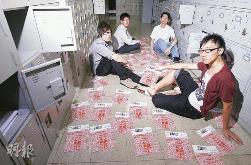 一眾20出頭的「高登仔」,當中包括司徒飛(左起)、Jeffery、Eric和Andy,由發起到出版《二字頭》,只花上個多月時間,自掏荷包也在所不計,旨在建立平台讓「80後」發聲,論盡社會百態。同時證明高登文化除了「起底、惡搞」,也是臥虎藏龍之地。 (林振東攝) 一眾20出頭的「高登仔」,當中包括司徒飛(左起)、Jeffery、Eric和Andy,由發起到出版《二字頭》,只花上個多月時間,自掏荷包也在所不計,旨在建立平台讓「80後」發聲,論盡社會百態。同時證明高登文化除了「起底、惡搞」,也是臥虎藏龍之地。 (林振東攝)
