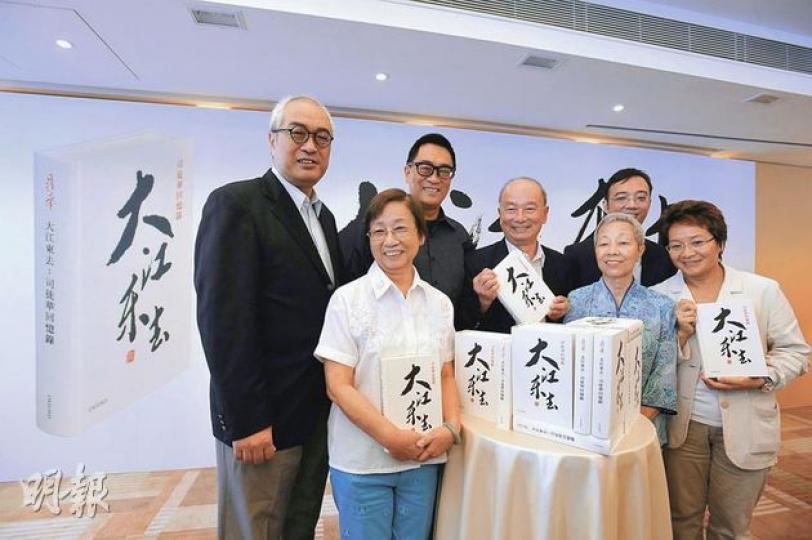 司徒華回憶錄《大江東去》昨舉行發布會,出版商邀華叔全體在港家人出席,包括七弟司徒衛欣(左起)、二妹司徒嬋、六弟司徒衛鏞、四弟司徒強及其妻、司徒強的兒子司徒元及其妻梁慧珉。(葉漢華攝)(明報製圖) 司徒華回憶錄《大江東去》昨舉行發布會,出版商邀華叔全體在港家人出席,包括七弟司徒衛欣(左起)、二妹司徒嬋、六弟司徒衛鏞、四弟司徒強及其妻、司徒強的兒子司徒元及其妻梁慧珉。(葉漢華攝)(明報製圖)