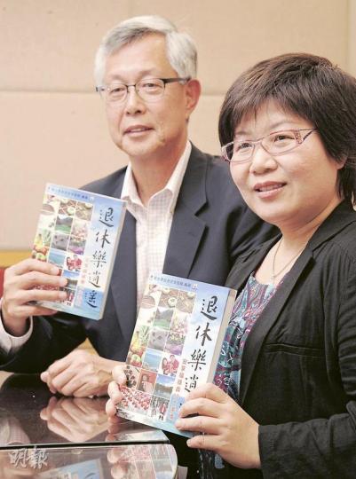 衛生署長者健康服務健康外展隊伍醫生文麗(右)表示,退休是人生重要轉捩點,需要好好準備;前警務處長李明逵(左)表示,退休後學會盡快忘記不開心的事。(劉焌陶攝) 衛生署長者健康服務健康外展隊伍醫生文麗(右)表示,退休是人生重要轉捩點,需要好好準備;前警務處長李明逵(左)表示,退休後學會盡快忘記不開心的事。(劉焌陶攝)