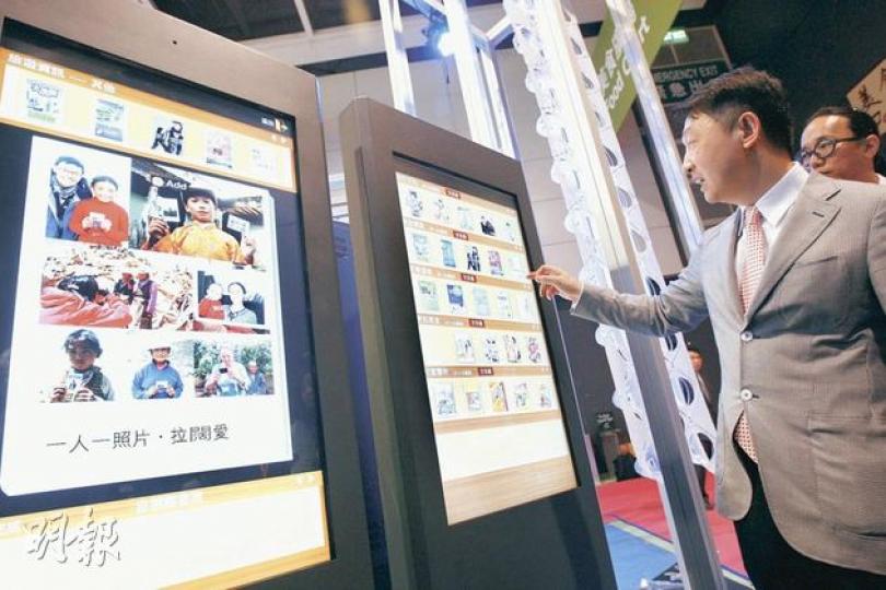 貿易發展局副總裁周啟良昨日試用書展「未來書店體驗區」,在屏幕上揀選電子書部分心水內容,合併成一本電子書,再傳至個人手機或電腦。該區目前仍在試行階段,入場觀眾只能下載最多20頁書。(李紹昌攝)電子書店「動書城」在書展期間推出每日一本電子書免費下載的優惠。因書店主要出售出版了數年的作品,圖為下周日(24日)可免費下載的《高雄台南市》,原價2.99美元(約23.5港元)。(李紹昌攝)(明報製圖) 貿易發展局副總裁周啟良昨日試用書展「未來書店體驗區」,在屏幕上揀選電子書部分心水內容,合併成一本電子書,再傳至個人手機或電腦。該區目前仍在試行階段,入場觀眾只能下載最多20頁書。(李紹昌攝)電子書店「動書城」在書展期間推出每日一本電子書免費下載的優惠。因書店主要出售出版了數年的作品,圖為下周日(24日)可免費下載的《高雄台南市》,原價2.99美元(約23.5港元)。(李紹昌攝)(明報製圖)