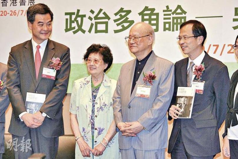 前港區全國人大代表吳康民(右二)昨日為新書舉行分享會時,大讚曾鈺成(右一)是政治人才。吳康民又說,原邀請政務司長唐英年、行會召集人梁振英(左一)及全國人大常委范徐麗泰做嘉賓,但最終只有梁赴會。左二為吳康民妻子。(郭慶輝攝) 前港區全國人大代表吳康民(右二)昨日為新書舉行分享會時,大讚曾鈺成(右一)是政治人才。吳康民又說,原邀請政務司長唐英年、行會召集人梁振英(左一)及全國人大常委范徐麗泰做嘉賓,但最終只有梁赴會。左二為吳康民妻子。(郭慶輝攝)