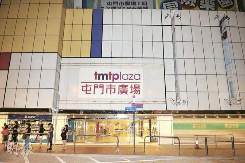 屯門市廣場(圖)兩個冷卻塔被驗出含退伍軍人症桿菌,消息指商場昨晚已派人徹底清洗兩個冷卻塔。(衛永康攝) 屯門市廣場(圖)兩個冷卻塔被驗出含退伍軍人症桿菌,消息指商場昨晚已派人徹底清洗兩個冷卻塔。(衛永康攝)
