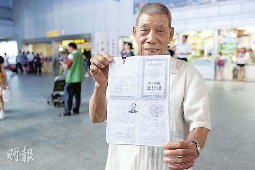 符伯自2002年返回內地後再無踏足香港,現回流只想在港領綜援過晚年。(鄧宗弘攝) 符伯自2002年返回內地後再無踏足香港,現回流只想在港領綜援過晚年。(鄧宗弘攝)