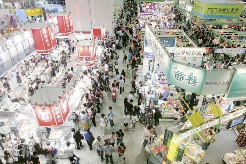 書展今明兩日開設夜書市,開放時間延至午夜12時,中華(左)、商務(右)等12個參展商聯手推出夜書市優惠,會在書展臨結束兩小時前提供折扣。(郭慶輝攝)有參展商推出夜書市優惠,今明晚上10時至午夜12時惠顧滿500元,可獲25元折扣,希望吸引一眾收工入場的書迷。(郭慶輝攝) 書展今明兩日開設夜書市,開放時間延至午夜12時,中華(左)、商務(右)等12個參展商聯手推出夜書市優惠,會在書展臨結束兩小時前提供折扣。(郭慶輝攝)有參展商推出夜書市優惠,今明晚上10時至午夜12時惠顧滿500元,可獲25元折扣,希望吸引一眾收工入場的書迷。(郭慶輝攝)