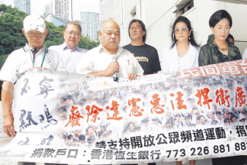司徒華、黃毓民、劉慧卿等6人因在民間電台開咪被定罪。昨日提出上訴前,劉慧卿(右一)連同台長曾健成(左三)及梁國雄(左四)等於法庭前默哀悼念司徒華。(李紹昌攝) 司徒華、黃毓民、劉慧卿等6人因在民間電台開咪被定罪。昨日提出上訴前,劉慧卿(右一)連同台長曾健成(左三)及梁國雄(左四)等於法庭前默哀悼念司徒華。(李紹昌攝)
