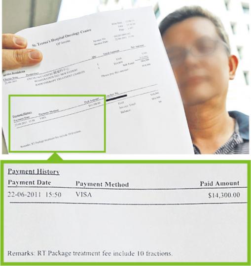 梁先生向記者展示當日預約電療的收據,收據內只用英文列明放射治療套餐包括10次治療,並無提及其它收費或具體退款安排。(余俊亮攝) 梁先生向記者展示當日預約電療的收據,收據內只用英文列明放射治療套餐包括10次治療,並無提及其它收費或具體退款安排。(余俊亮攝)