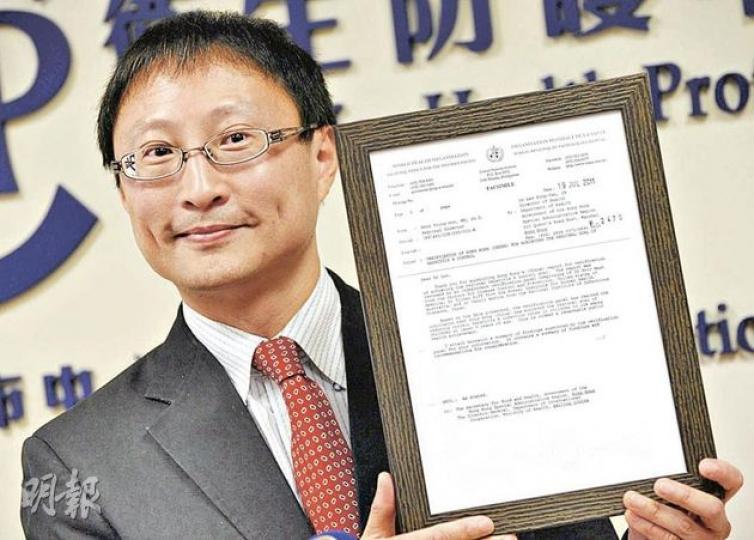 衛生防護中心總監曾浩輝手上拿着世界衛生組織西太平洋辦事處的信件,確認香港成功達到控制乙型肝炎目標。(余俊亮攝) 衛生防護中心總監曾浩輝手上拿着世界衛生組織西太平洋辦事處的信件,確認香港成功達到控制乙型肝炎目標。(余俊亮攝)