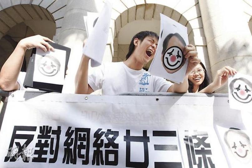 網民昨在立法會門外拉橫額抗議,反對政府提出《2011年版權(修訂)條例草案》,更把草案喻為「網絡廿三條」,憂慮網上改圖及改歌詞等二次創作文化被打壓。(李紹昌攝)商務及經濟發展局副秘書長(工商)王國彬(左一)強調,若侵權者屬牟利,損害版權擁有人利益,須負上刑事責任,界線與過往一樣,但暫未有足夠理據豁免改圖及改歌詞等「惡搞」行為。(李紹昌攝) 網民昨在立法會門外拉橫額抗議,反對政府提出《2011年版權(修訂)條例草案》,更把草案喻為「網絡廿三條」,憂慮網上改圖及改歌詞等二次創作文化被打壓。(李紹昌攝)商務及經濟發展局副秘書長(工商)王國彬(左一)強調,若侵權者屬牟利,損害版權擁有人利益,須負上刑事責任,界線與過往一樣,但暫未有足夠理據豁免改圖及改歌詞等「惡搞」行為。(李紹昌攝)