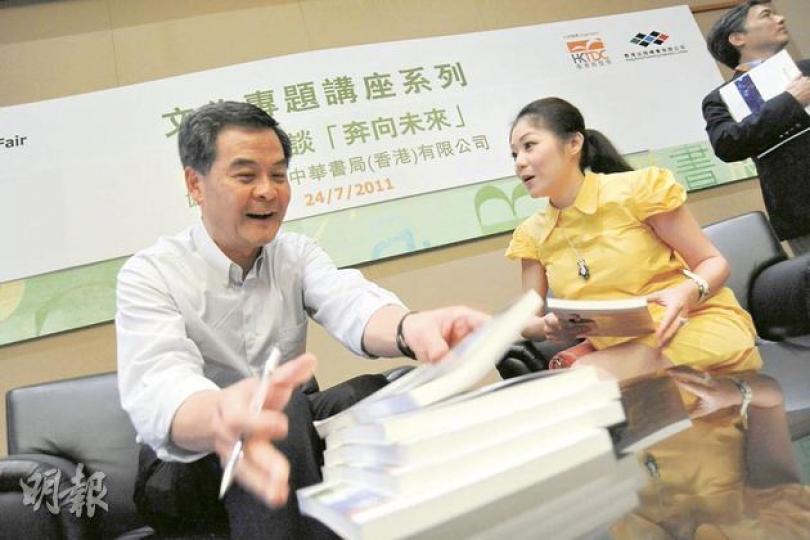 行政會議召集人梁振英(左)昨舉行新書座談會,多名政界友好均有到場支持,包括前港澳辦副主任陳佐洱女兒陳晴(右)。(葉漢華攝)梁振英家人昨亦罕有出席座談會支持梁振英,圖左起為梁振英細女梁頌昕、長子梁傳昕及梁振英太太。圖右一為被指有機會成為梁振英競選班底之一的市建局主席張震遠。(葉漢華攝) 行政會議召集人梁振英(左)昨舉行新書座談會,多名政界友好均有到場支持,包括前港澳辦副主任陳佐洱女兒陳晴(右)。(葉漢華攝)梁振英家人昨亦罕有出席座談會支持梁振英,圖左起為梁振英細女梁頌昕、長子梁傳昕及梁振英太太。圖右一為被指有機會成為梁振英競選班底之一的市建局主席張震遠。(葉漢華攝)