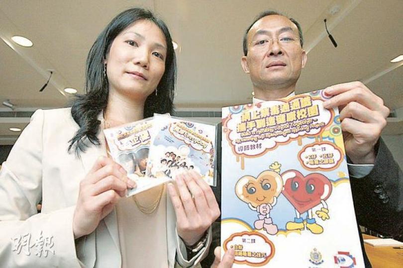 毒品調查科總督察范楚芬(左)表示,毒品調查科在中小學推動禁毒網上通識學習計劃,她與毒品調查科警司馬信光(右)手上的是該計劃的教材。(李紹昌攝) 毒品調查科總督察范楚芬(左)表示,毒品調查科在中小學推動禁毒網上通識學習計劃,她與毒品調查科警司馬信光(右)手上的是該計劃的教材。(李紹昌攝)