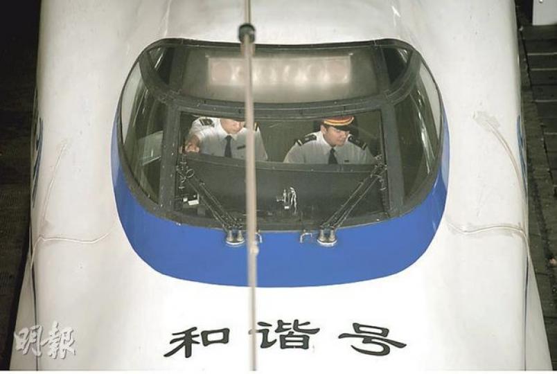 試行的深廣段高鐵列車共有兩位車長,駕駛艙內曾有票務員出現,不過列車並無載客。(葉漢華攝)記者昨目睹一列屬CRH2C的和諧號動車組駛入深圳北站3號月台,列車約在半小時後駛走。(葉漢華攝) 試行的深廣段高鐵列車共有兩位車長,駕駛艙內曾有票務員出現,不過列車並無載客。(葉漢華攝)記者昨目睹一列屬CRH2C的和諧號動車組駛入深圳北站3號月台,列車約在半小時後駛走。(葉漢華攝)
