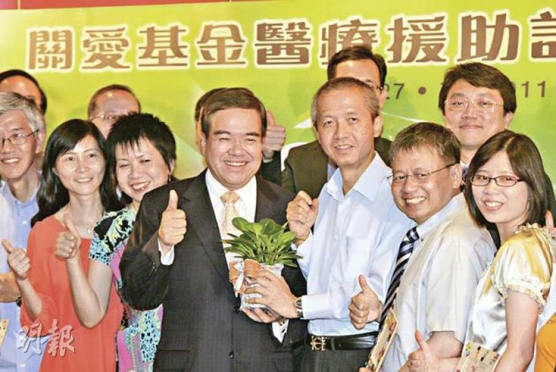 關愛基金醫療援助計劃昨日舉行首階段開展儀式,宣布將資助經濟有困難病人,使用6種自費抗癌藥。身兼關愛基金醫療小組委員會主席胡定旭(前右四),昨將象徵關懷與愛心的盆栽贈予病人互助組織聯盟主席曾建平(前右三)。(郭慶輝攝) 關愛基金醫療援助計劃昨日舉行首階段開展儀式,宣布將資助經濟有困難病人,使用6種自費抗癌藥。身兼關愛基金醫療小組委員會主席胡定旭(前右四),昨將象徵關懷與愛心的盆栽贈予病人互助組織聯盟主席曾建平(前右三)。(郭慶輝攝)
