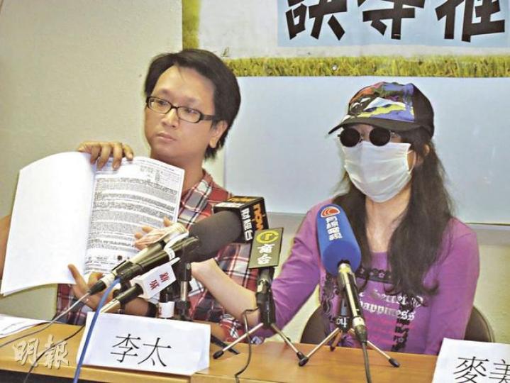 投訴人李太(右)展示當年簽下的保單,她稱整份文件都是由經紀填寫,坦言沒細看便簽名,令她一直以為替兒子購入「教育基金」,而至上月發現乃人壽保單,左為協助李太的區議員鄧家彪。(葉浩霖攝) 投訴人李太(右)展示當年簽下的保單,她稱整份文件都是由經紀填寫,坦言沒細看便簽名,令她一直以為替兒子購入「教育基金」,而至上月發現乃人壽保單,左為協助李太的區議員鄧家彪。(葉浩霖攝)