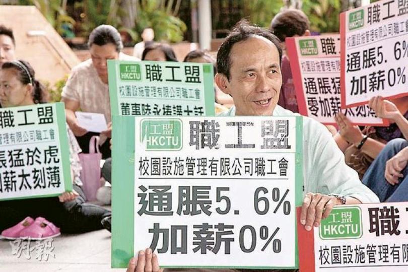 當了6年保安員的羅先生表示新的勤工獎賞制度不公平,若員工於首1至5月沒有缺勤,只於6月份患病而請假多於8天,便會失去了半年共2040元的獎金。 (鄧宗弘攝) 當了6年保安員的羅先生表示新的勤工獎賞制度不公平,若員工於首1至5月沒有缺勤,只於6月份患病而請假多於8天,便會失去了半年共2040元的獎金。 (鄧宗弘攝)