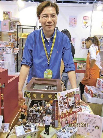 場景模型參展商UML負責人陸思健表示,其產品設計以香港特色為主,今年動漫節新推出的「荷香樓」最為熱賣,幾近賣斷。(梁杏怡攝)動漫Cosplay大賽是每年動漫節的焦點項目,今年20名參賽者除了比併身上華麗服飾,更要一連5日於台上施展渾身解數表演,結果將於周二公布。(尹錦恩攝) 場景模型參展商UML負責人陸思健表示,其產品設計以香港特色為主,今年動漫節新推出的「荷香樓」最為熱賣,幾近賣斷。(梁杏怡攝)動漫Cosplay大賽是每年動漫節的焦點項目,今年20名參賽者除了比併身上華麗服飾,更要一連5日於台上施展渾身解數表演,結果將於周二公布。(尹錦恩攝)