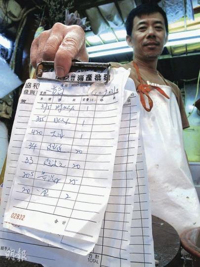政府要求零售點如街市檔保存食物入貨單據最少3個月。柴灣街市旺記海鮮東主余先生直言,批發商多數在批發前已把不同來源的魚混合一起,保留單據未必能追查源頭。(余卓善攝) 政府要求零售點如街市檔保存食物入貨單據最少3個月。柴灣街市旺記海鮮東主余先生直言,批發商多數在批發前已把不同來源的魚混合一起,保留單據未必能追查源頭。(余卓善攝)