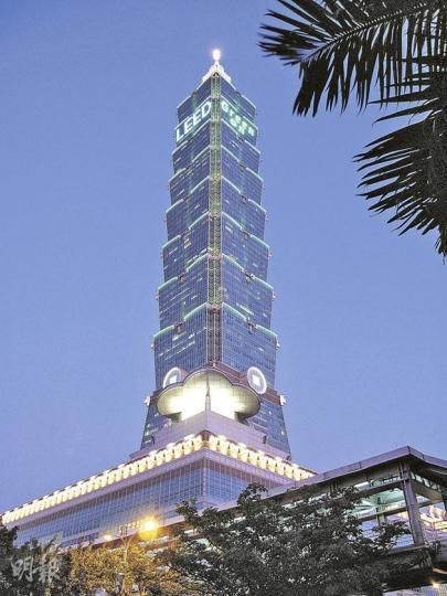 樓高508米的台北101轉攻綠色建築發展,並在上周獲頒LEED國際綠色建築白金級認證,成為全球最高綠色大樓。(陳佩儀攝)台北101大廈廢物回收分類極為仔細,由紙包飲品盒、紙杯、鋁罐、廢鐵、光管到廚餘等多達16種。(陳佩儀攝)(明報製圖) 樓高508米的台北101轉攻綠色建築發展,並在上周獲頒LEED國際綠色建築白金級認證,成為全球最高綠色大樓。(陳佩儀攝)台北101大廈廢物回收分類極為仔細,由紙包飲品盒、紙杯、鋁罐、廢鐵、光管到廚餘等多達16種。(陳佩儀攝)(明報製圖)
