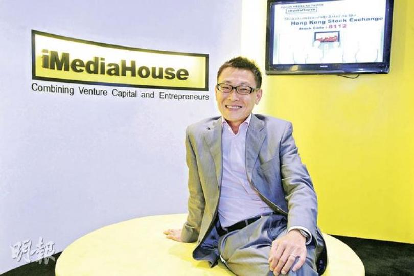 Focus Media創辦人兼主席黃雄基曾是Now衛星台行政總裁,他希望Focus Media未來可進軍內地市場,從事互聯網或手機廣告等業務。(尹錦恩攝) Focus Media創辦人兼主席黃雄基曾是Now衛星台行政總裁,他希望Focus Media未來可進軍內地市場,從事互聯網或手機廣告等業務。(尹錦恩攝)